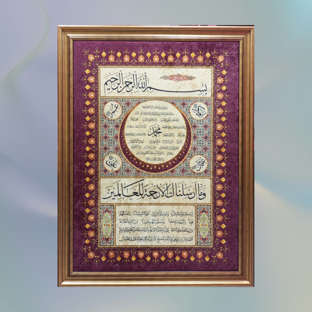 İslami tablo belme dualar