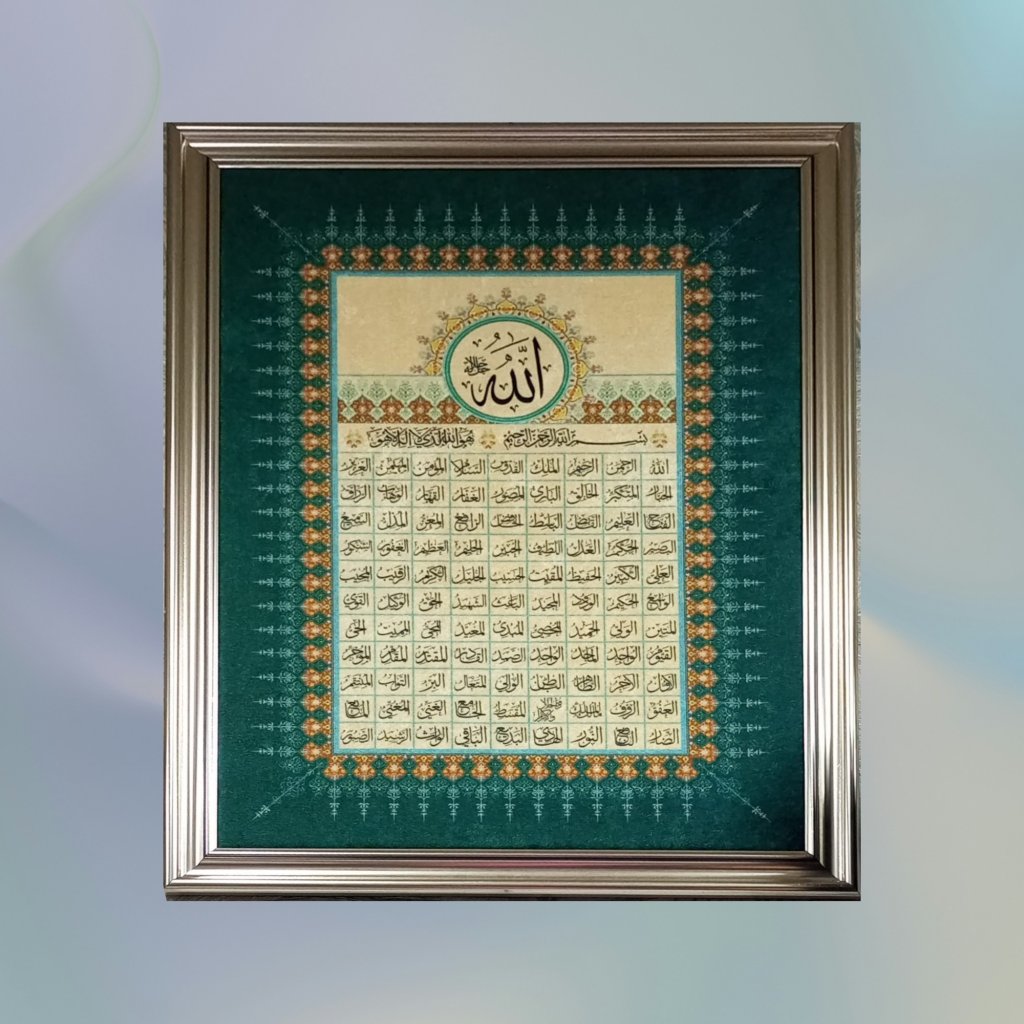 Esmaul Huna Tablo